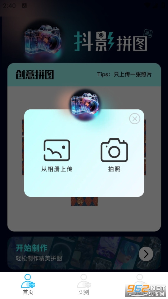 ��ӰAI�����װ v2.0.1��ͼ0
