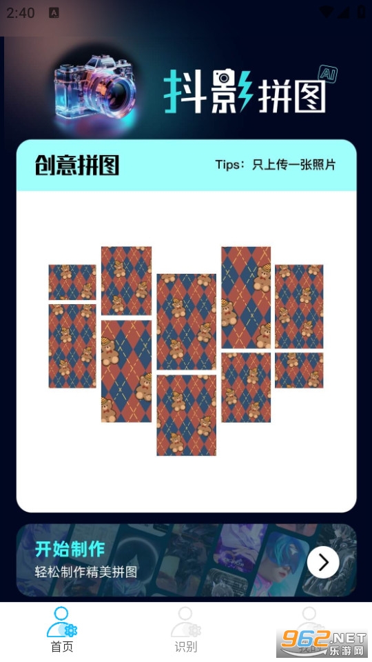 ��ӰAI�����װ v2.0.1��ͼ4