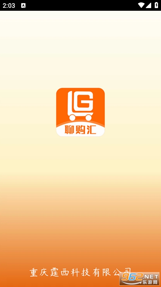 �Ĺ���app��װ v1.0.2��ͼ2