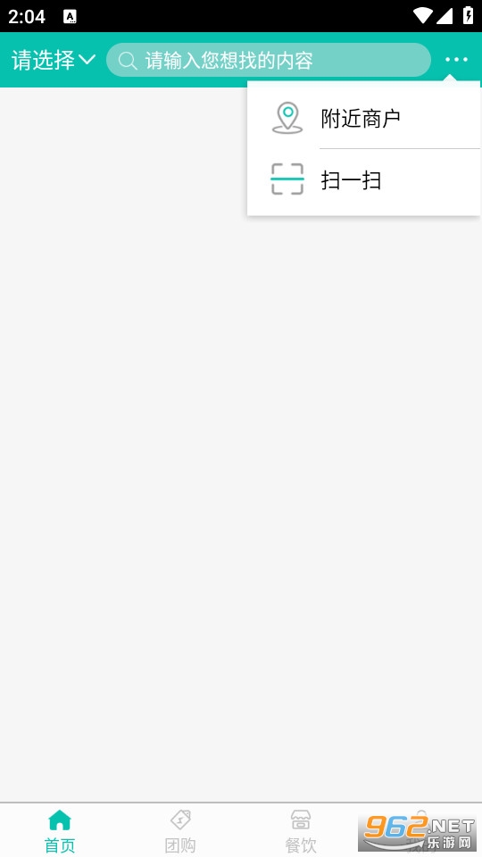 �Ĺ���app��װ v1.0.2��ͼ1