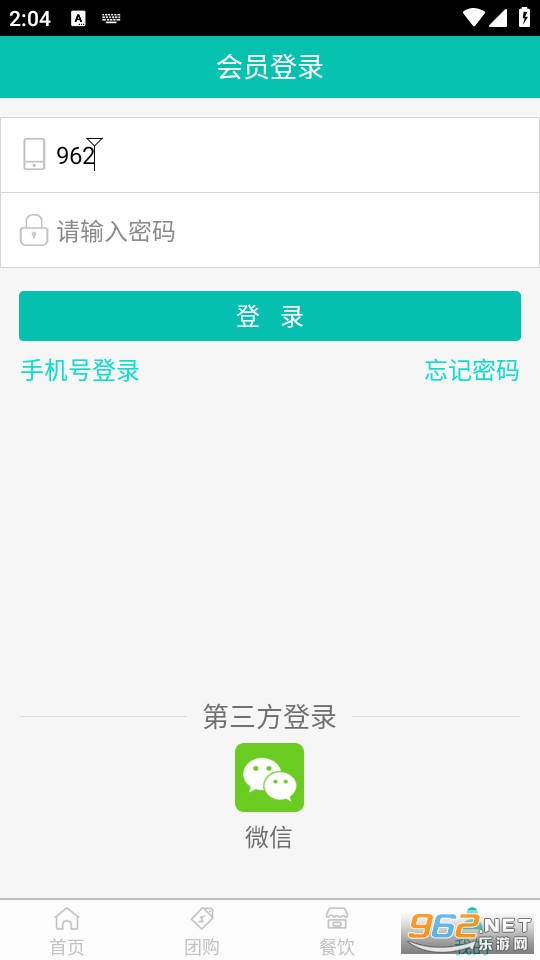 �Ĺ���app��װ v1.0.2��ͼ0