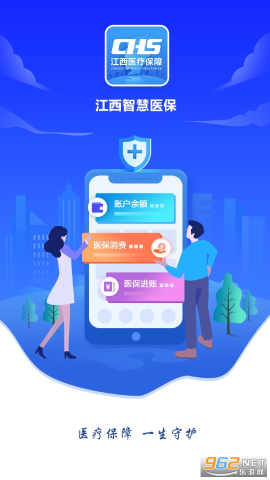 �����ǻ�ҽ��APPv1.0.40��ͼ6