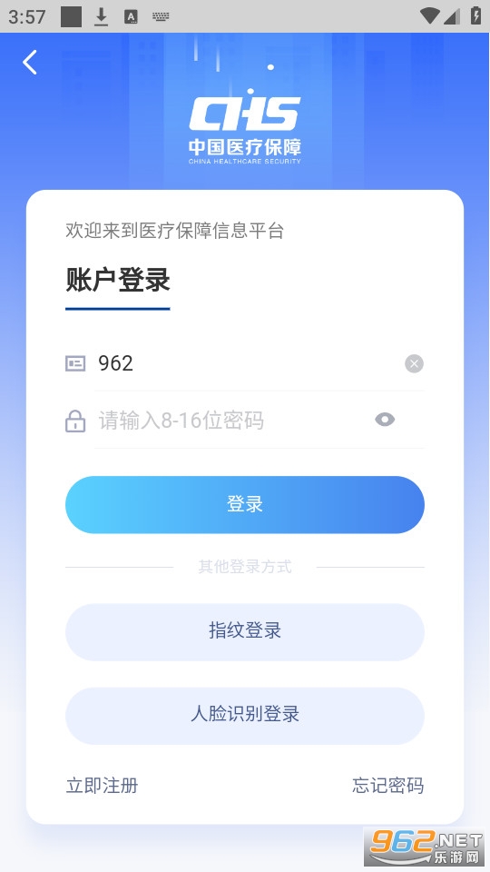 �����ǻ�ҽ��APPv1.0.40��ͼ5