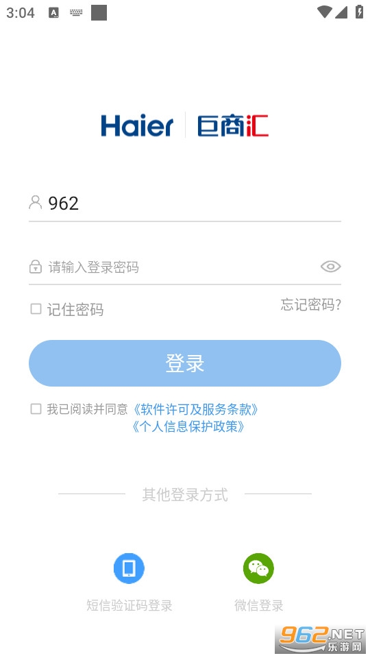 �������̻�app�ٷ����¼ v2.1.0.28��ͼ2