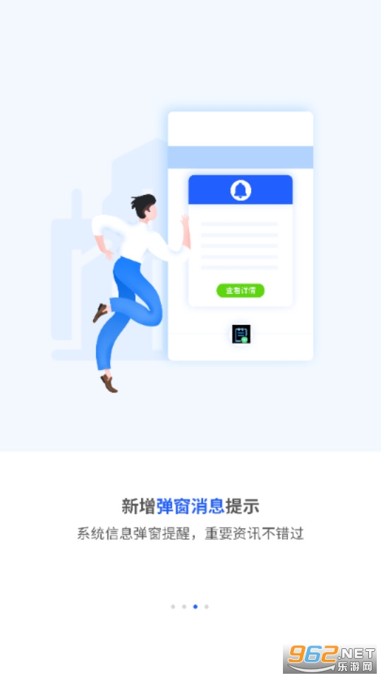 �������̻�app�ٷ����¼ v2.1.0.28��ͼ0