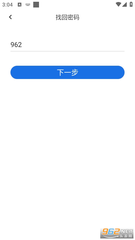 �������̻�app�ٷ����¼ v2.1.0.28��ͼ3