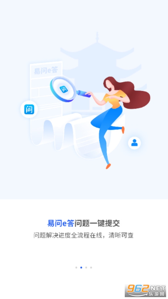 �������̻�app�ٷ����¼ v2.1.0.28��ͼ5