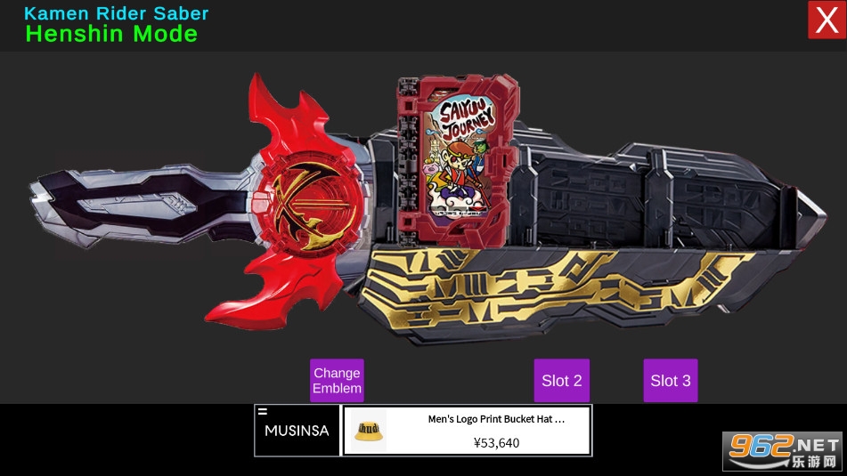 DX假面骑士圣刃腰带模拟器DX HENSHIN SABER最新版截图2