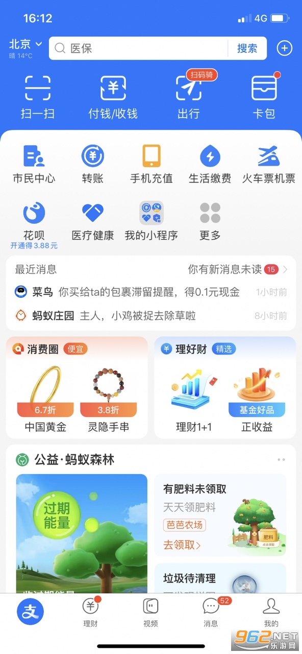 ֧����app��ͼ0