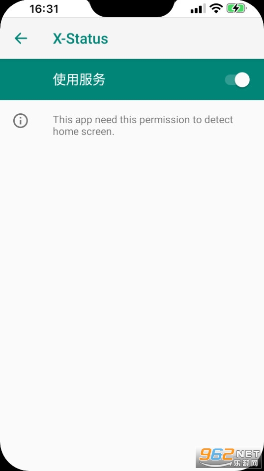 X-Status app��ͼ2