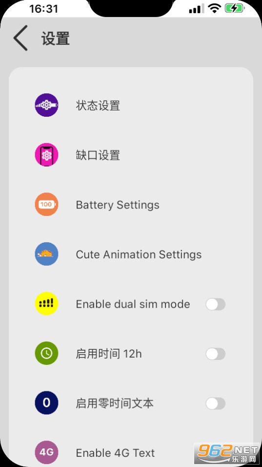 X-Status app��ͼ5