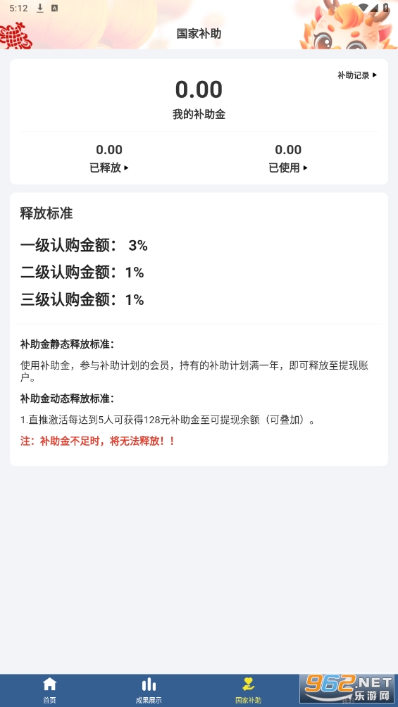 �л�����appv9.3.8 ��׿���ͼ0