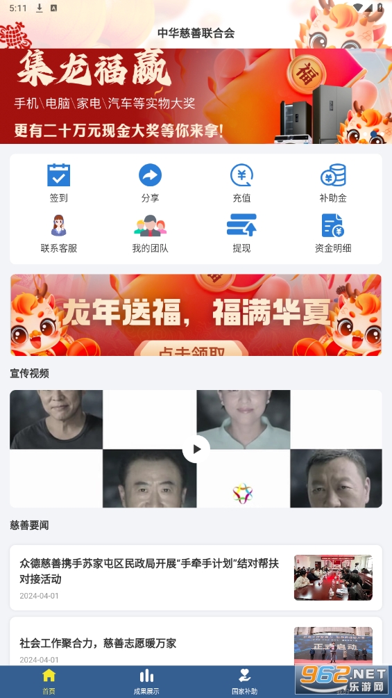�л�����appv9.3.8 ��׿���ͼ3