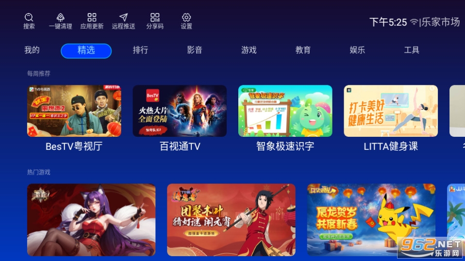 �ּ�app(�ּ��г�)��װ v1.2.2��ͼ8