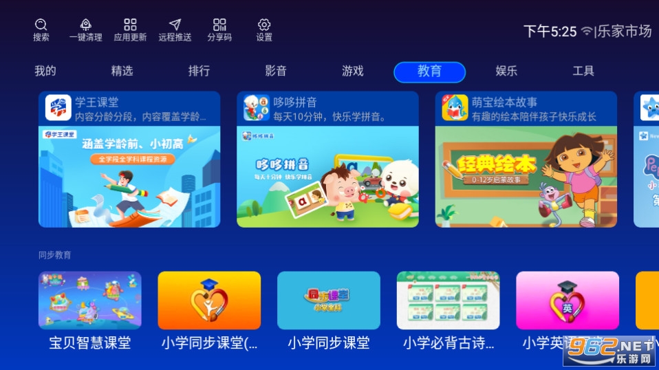 �ּ�app(�ּ��г�)��װ v1.2.2��ͼ7