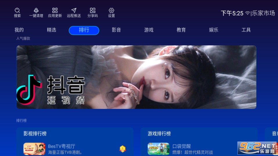 �ּ�app(�ּ��г�)��װ v1.2.2��ͼ5