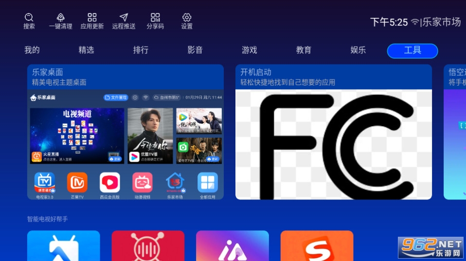 �ּ�app(�ּ��г�)��װ v1.2.2��ͼ0