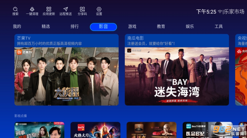 �ּ�app(�ּ��г�)��װ v1.2.2��ͼ4