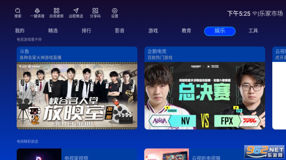 �ּ�app(�ּ��г�)��װ v1.2.2��ͼ6