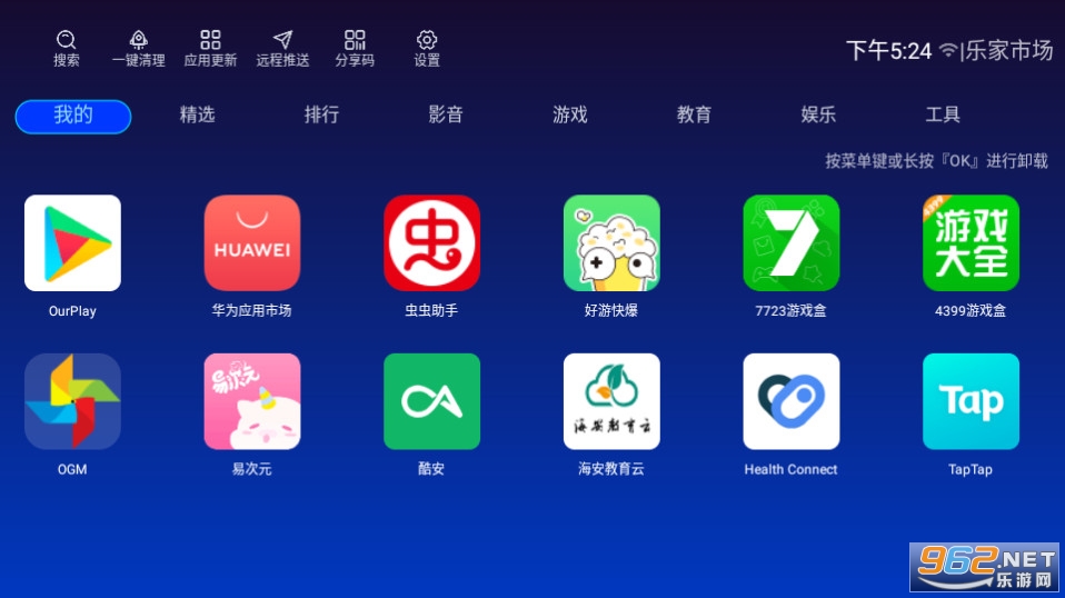 �ּ�app(�ּ��г�)��װ v1.2.2��ͼ3