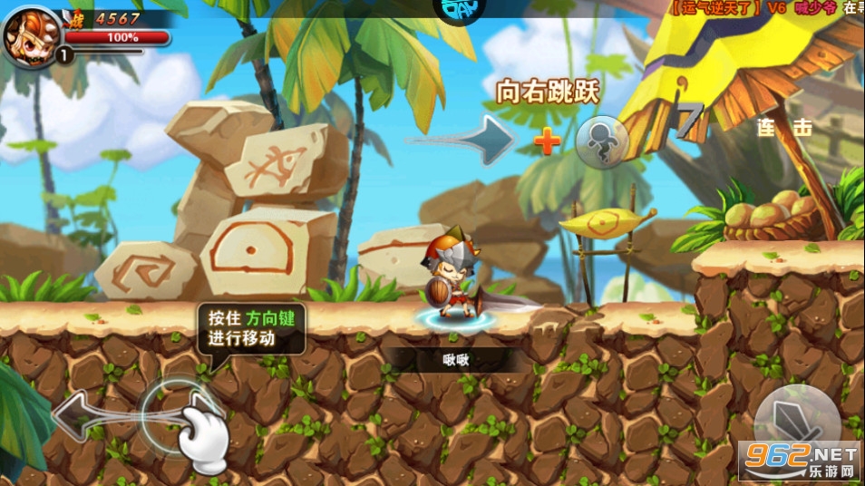 剑与魔法(0.05折无限福利)截图0