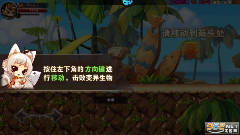 剑与魔法(0.05折无限福利)截图5