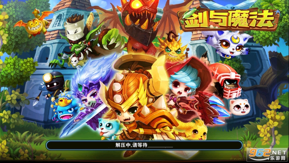 剑与魔法(0.05折无限福利)截图8