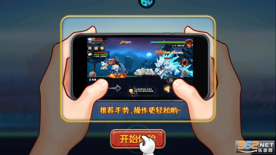 剑与魔法(0.05折无限福利)截图4