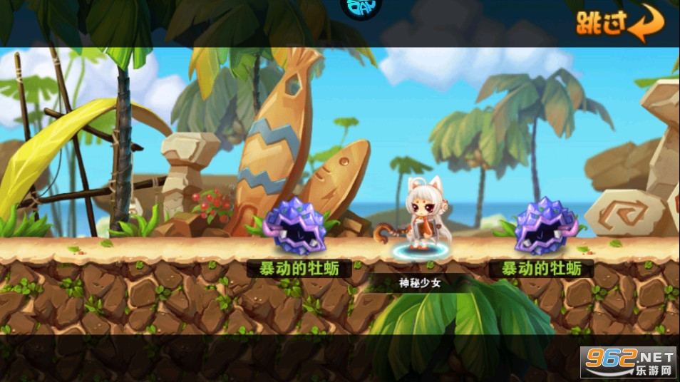 剑与魔法(0.05折无限福利)截图3