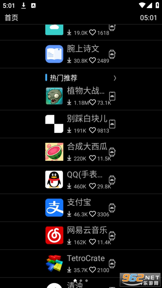 ΨȤӦ���̵��ֱ��� v0.18.0��ͼ1