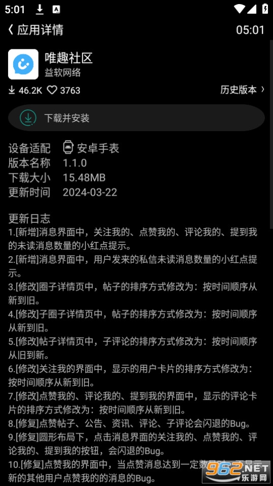 ΨȤӦ���̵��ֱ��� v0.18.0��ͼ5