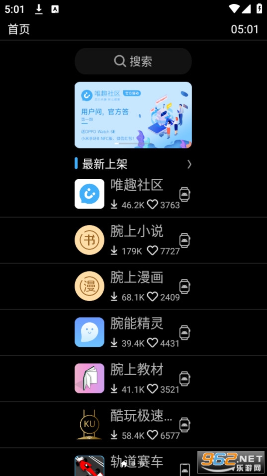 ΨȤӦ���̵��ֱ��� v0.18.0��ͼ4