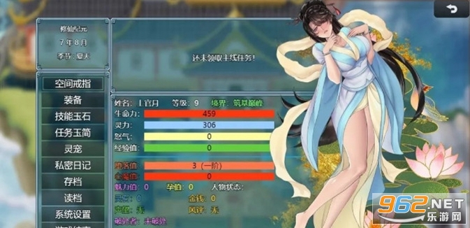 �ɫ����¼���°汾��ͼ3