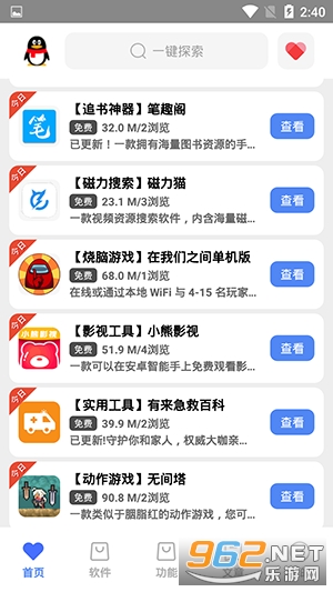 �ƶ�����������appv4.0 ��׿���ͼ0