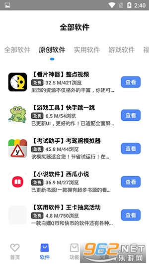 �ƶ�����������appv4.0 ��׿���ͼ1