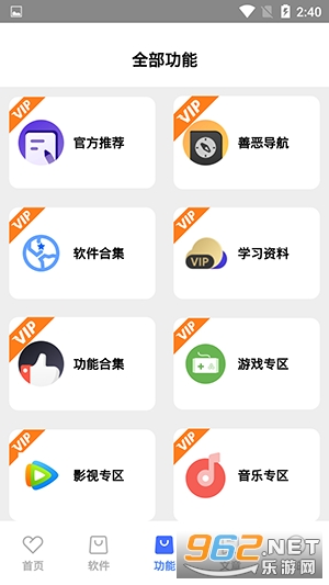 �ƶ�����������appv4.0 ��׿���ͼ2