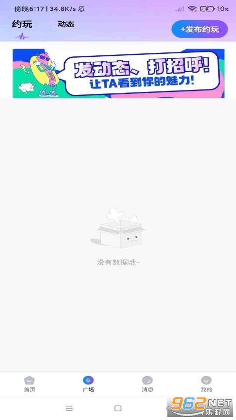 �۴�����v1.1.65 ���°��ͼ0