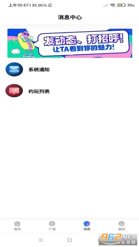 �۴�����v1.1.65 ���°��ͼ1