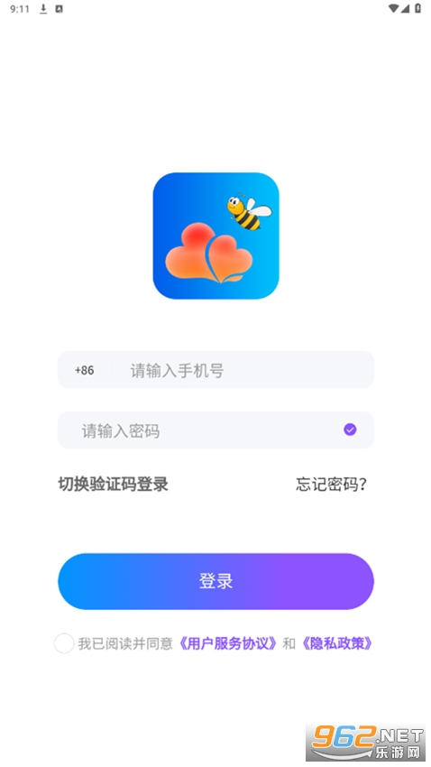�۴�����v1.1.65 ���°��ͼ3