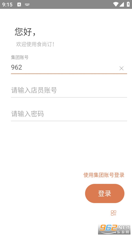 ʳ�ж�app��׿ v1.9.3��ͼ5