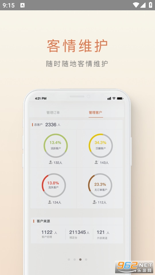 ʳ�ж�app��׿ v1.9.3��ͼ3