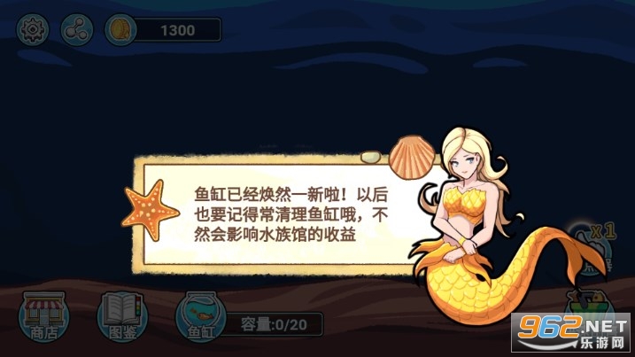 ����ˮ����ƽ��v1.0 �ֻ����ͼ2