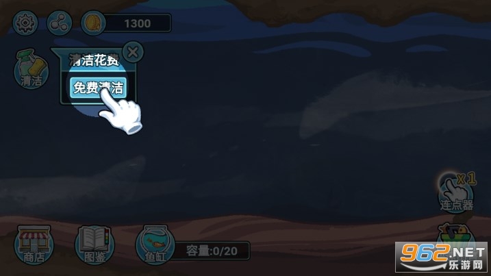 ����ˮ����ƽ��v1.0 �ֻ����ͼ0