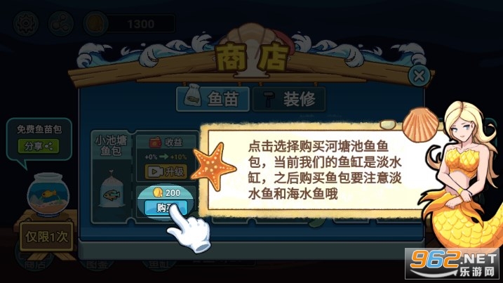 ����ˮ����ƽ��v1.0 �ֻ����ͼ1