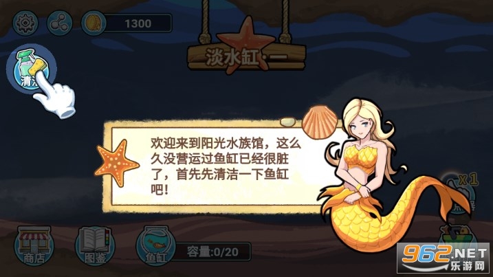 ����ˮ����ƽ��v1.0 �ֻ����ͼ4