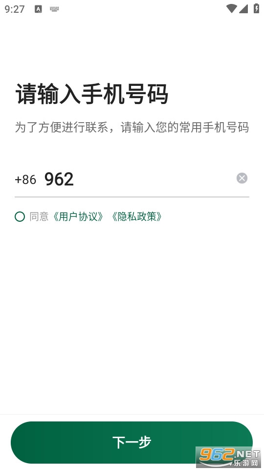 ����³���˾���˹ٷ��� v5.90.0.0004��ͼ0