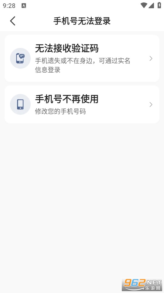 ����³���˾���˹ٷ��� v5.90.0.0004��ͼ1