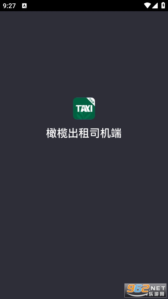 ����³���˾���˹ٷ��� v5.90.0.0004��ͼ3