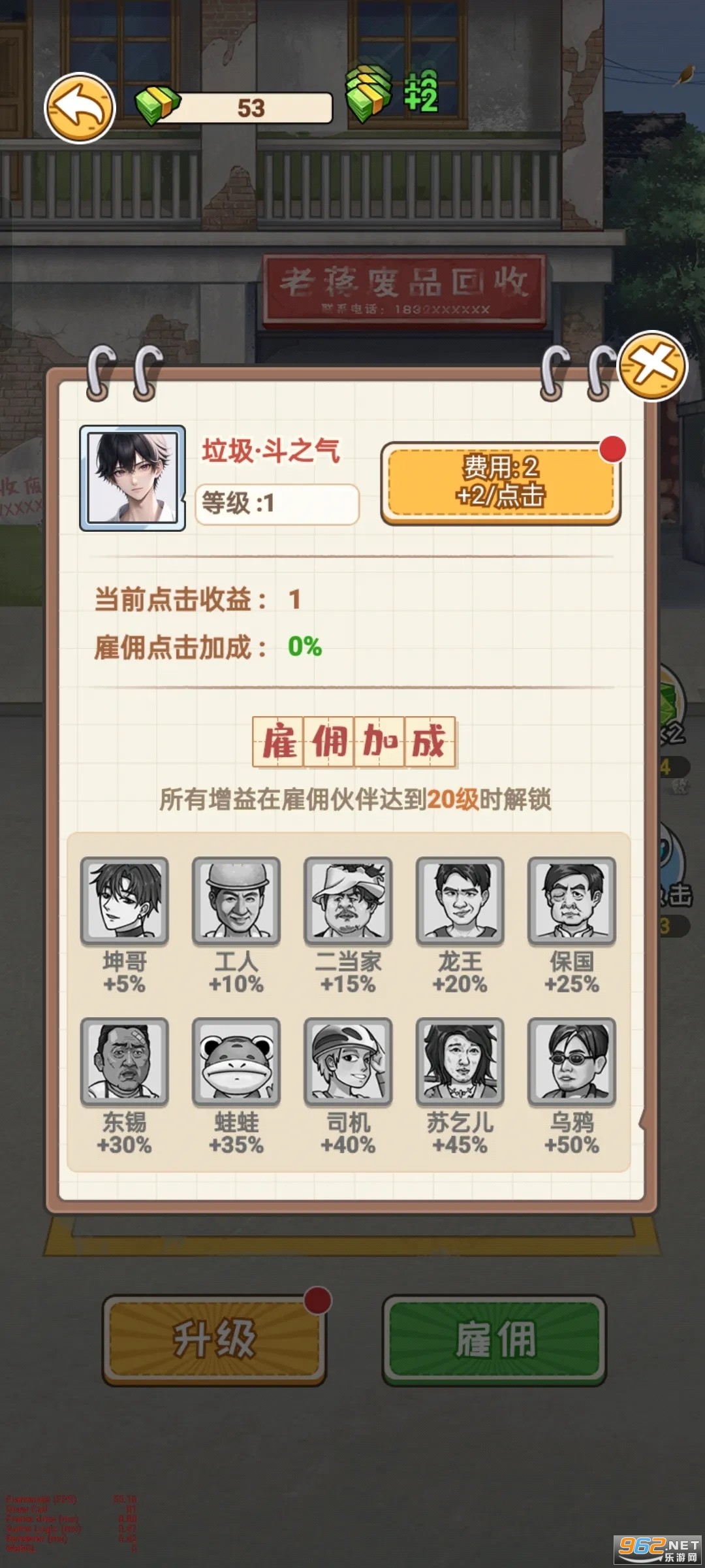 ������������Ϸ�޹�� v1.0��ͼ3
