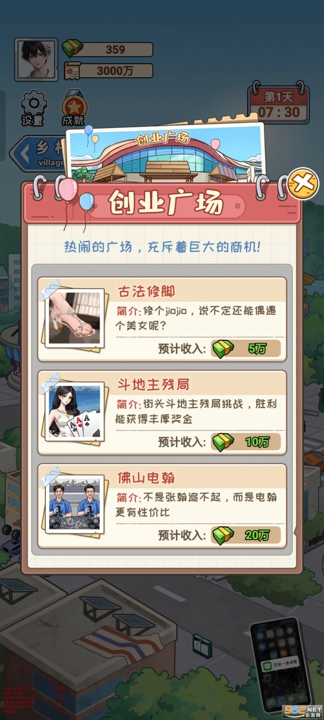 ������������Ϸ�޹�� v1.0��ͼ1